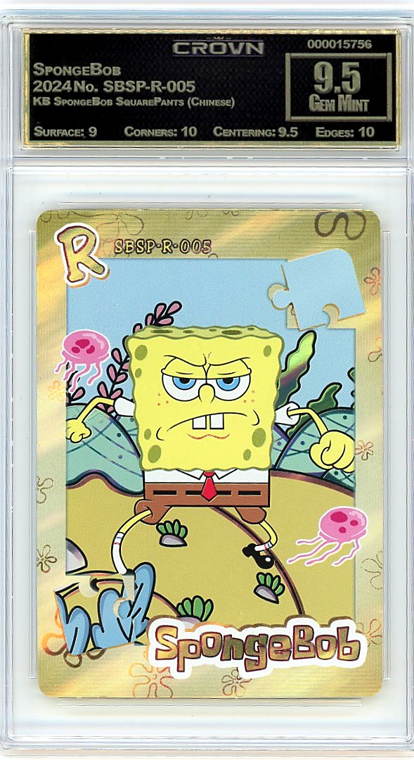SpongeBob