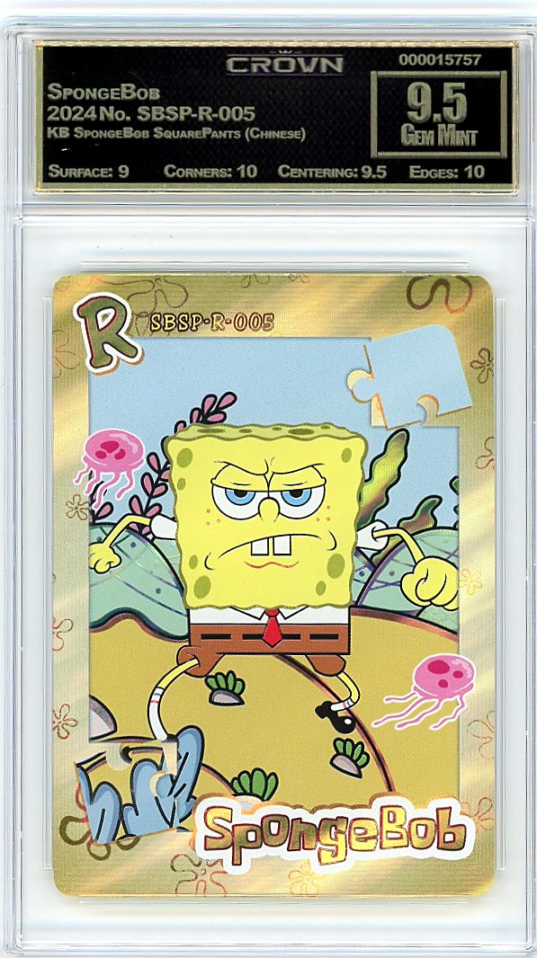 SpongeBob