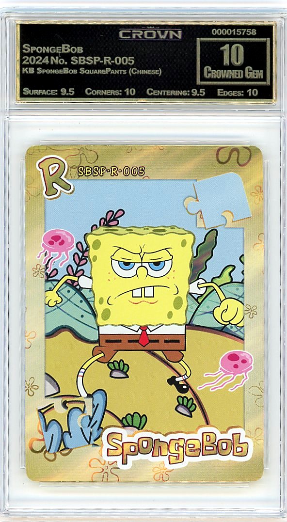 SpongeBob