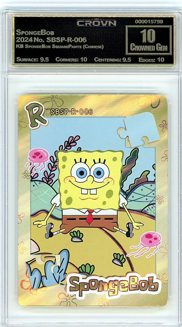 SpongeBob