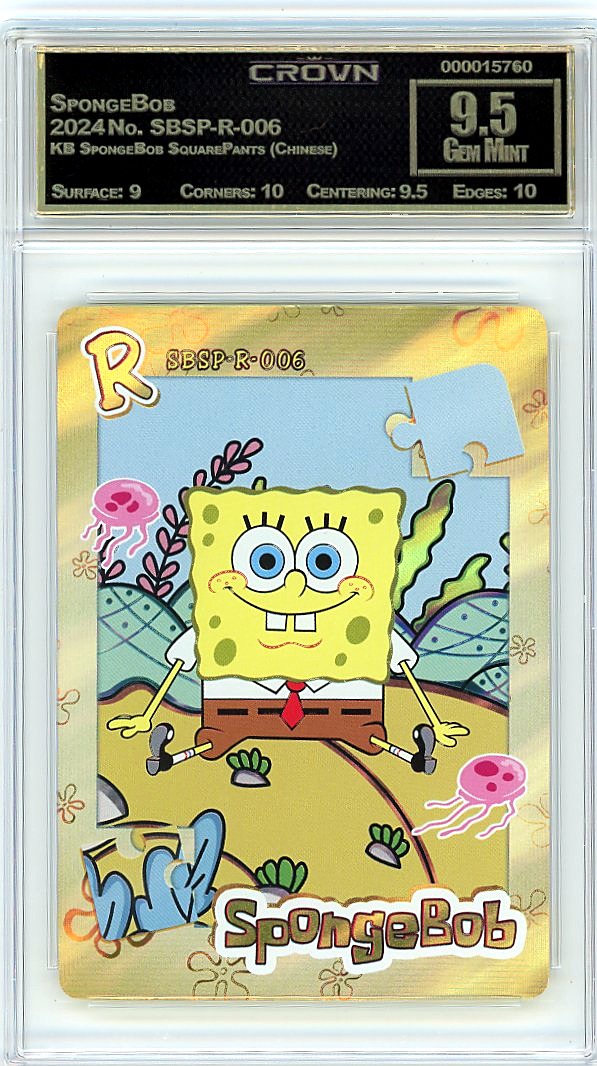 SpongeBob