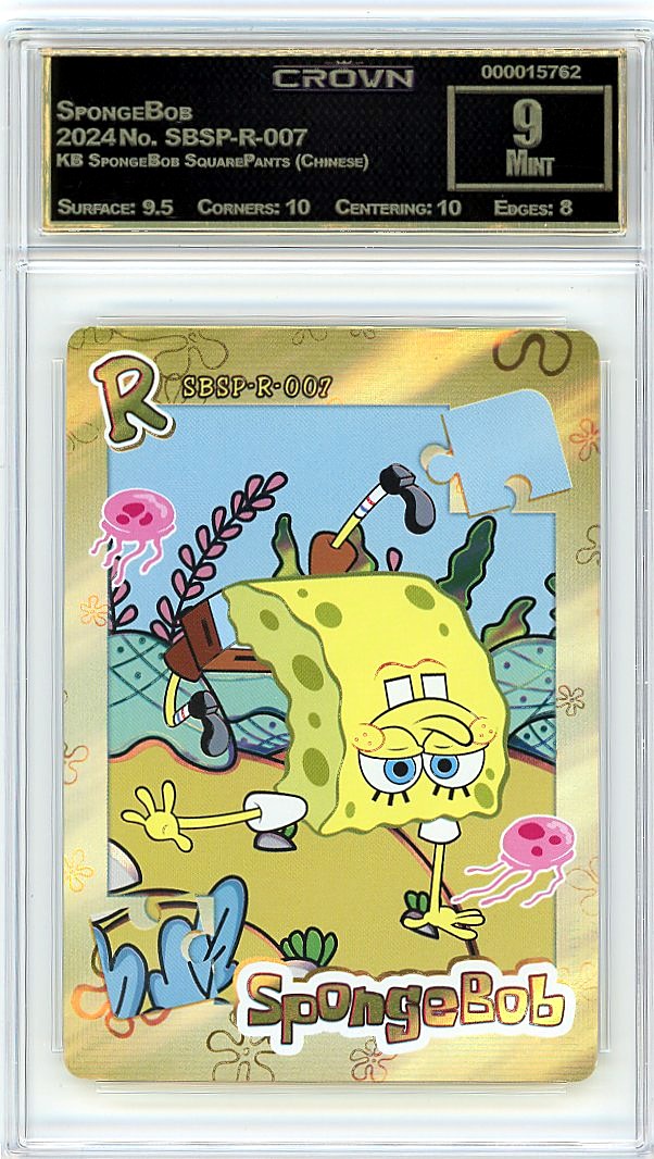 SpongeBob