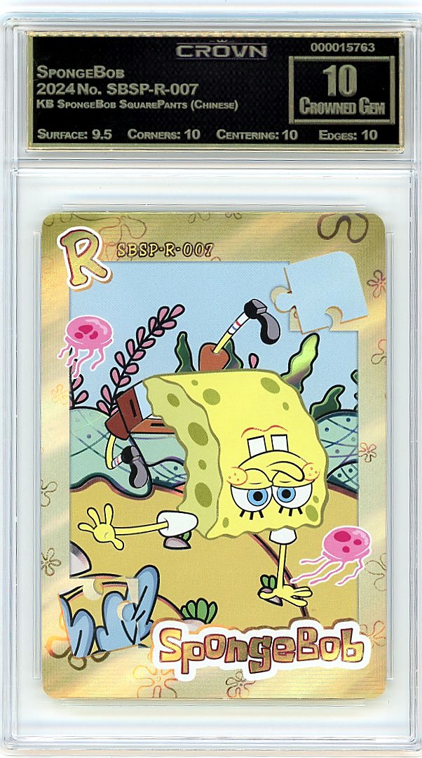 SpongeBob