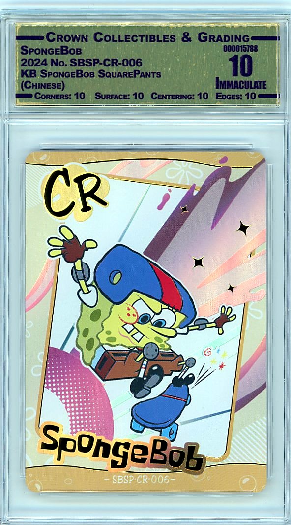 SpongeBob