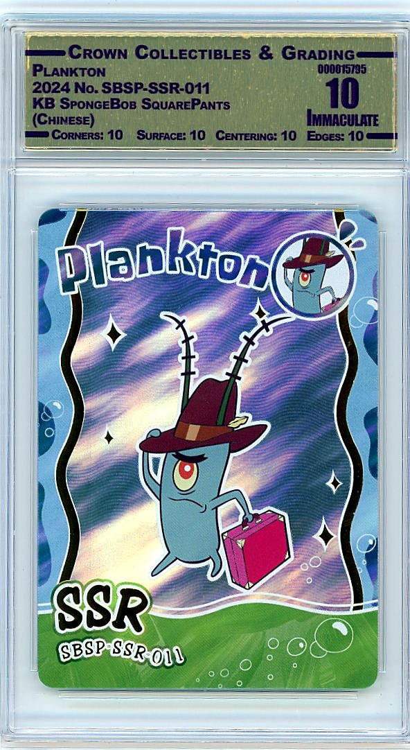 Plankton