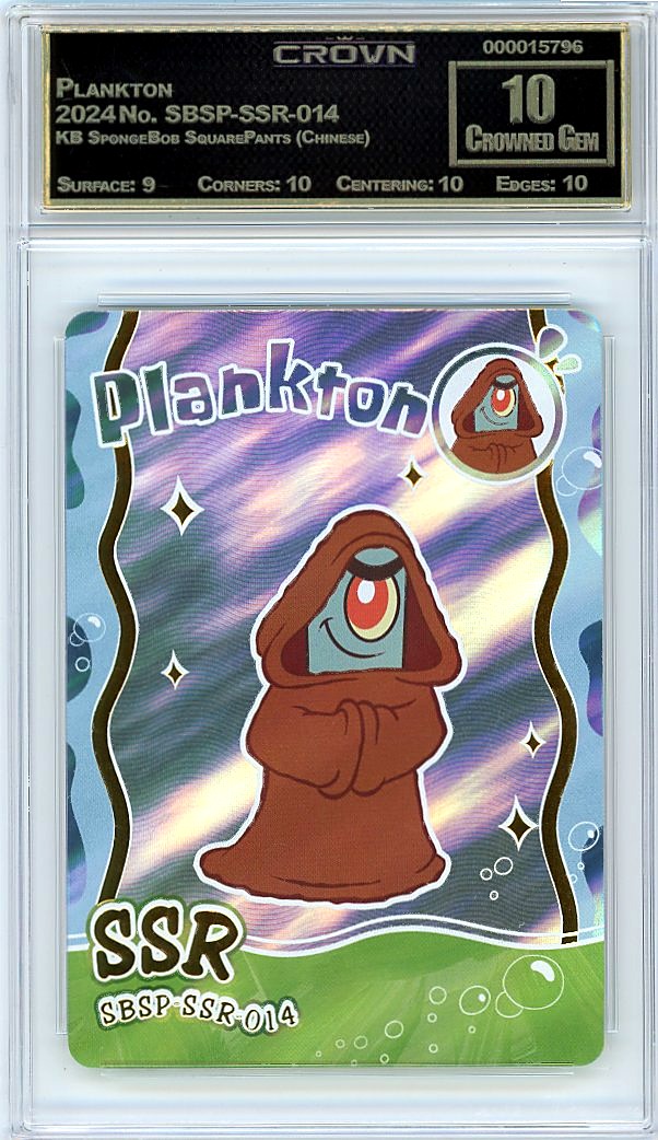 Plankton