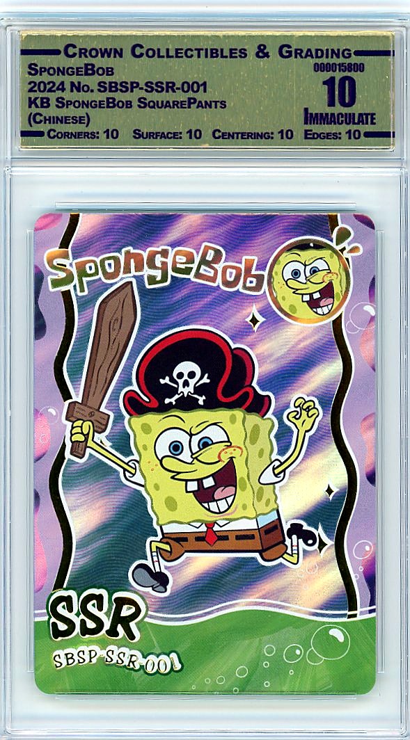 SpongeBob