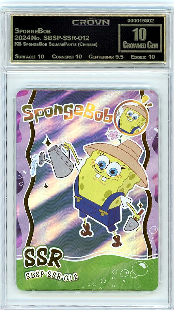 SpongeBob