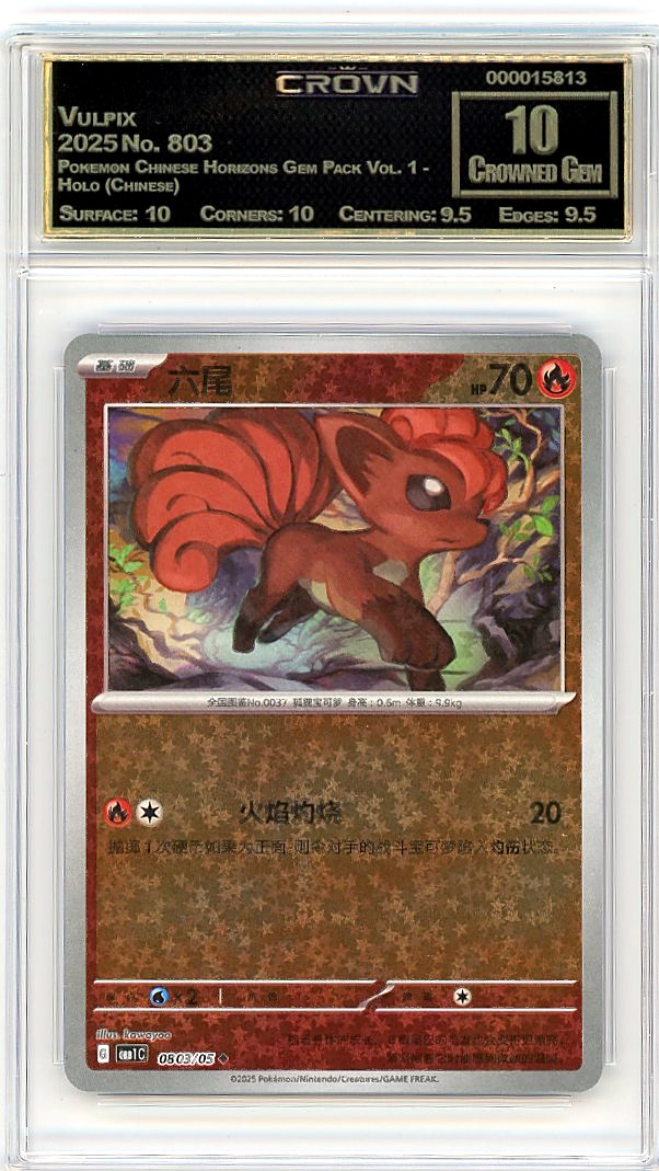 Vulpix