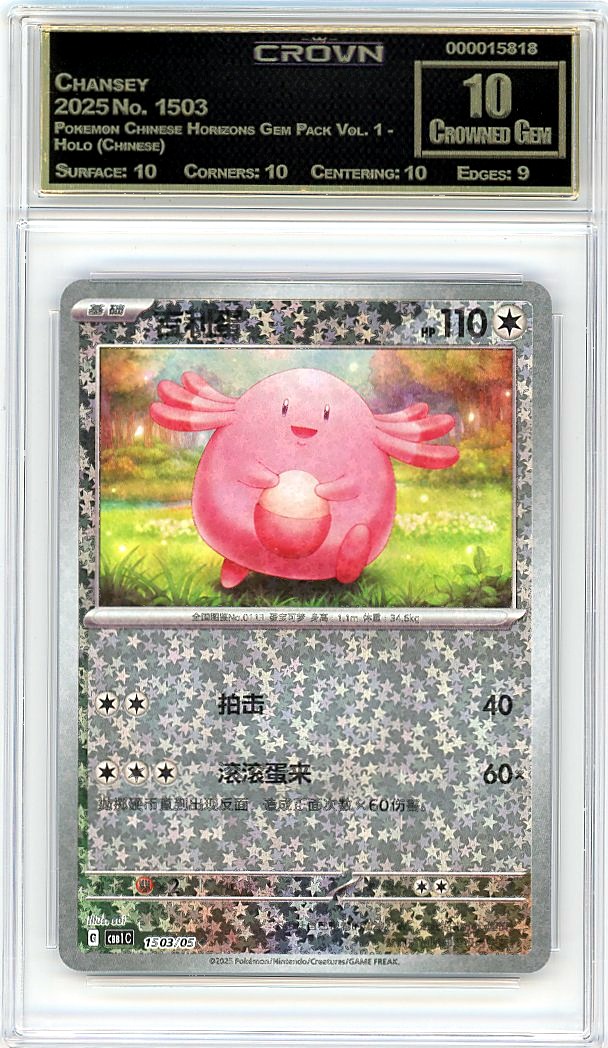 Chansey