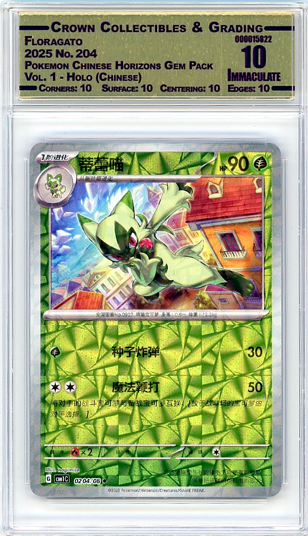Floragato