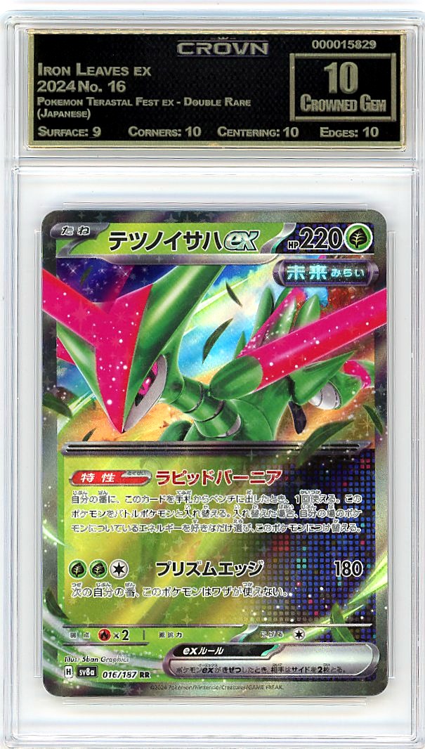 Iron Leaves ex
