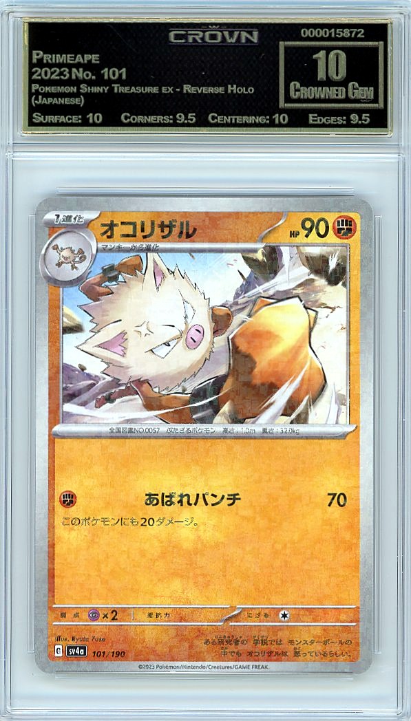 Primeape
