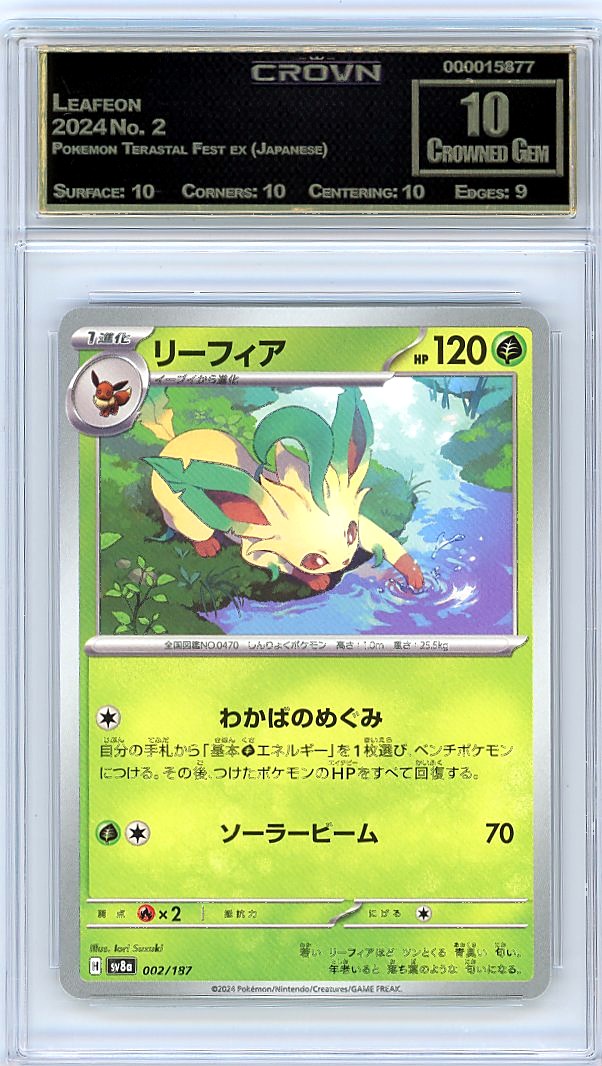 Leafeon