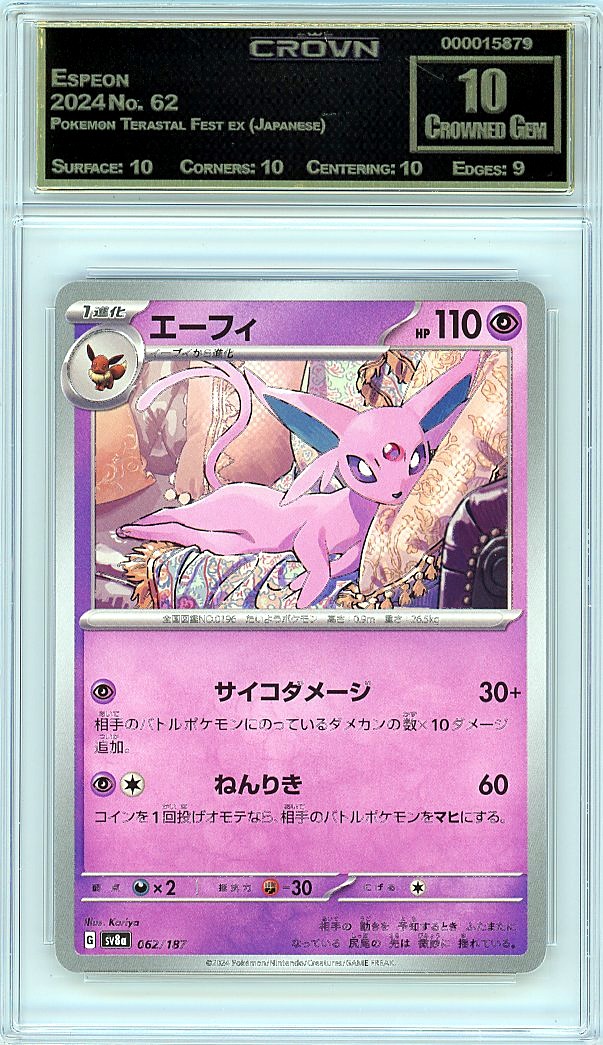 Espeon