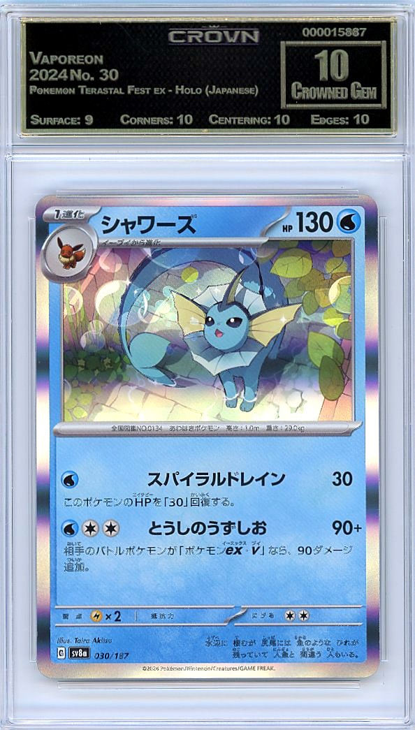 Vaporeon