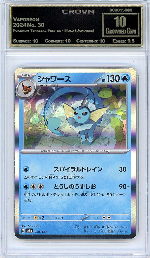 Vaporeon