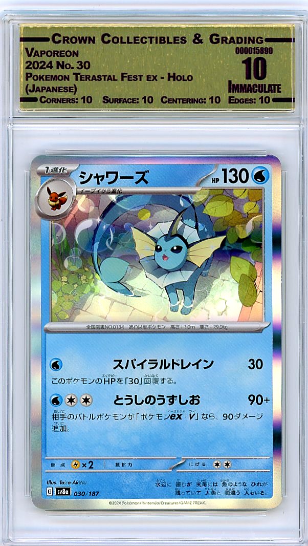 Vaporeon