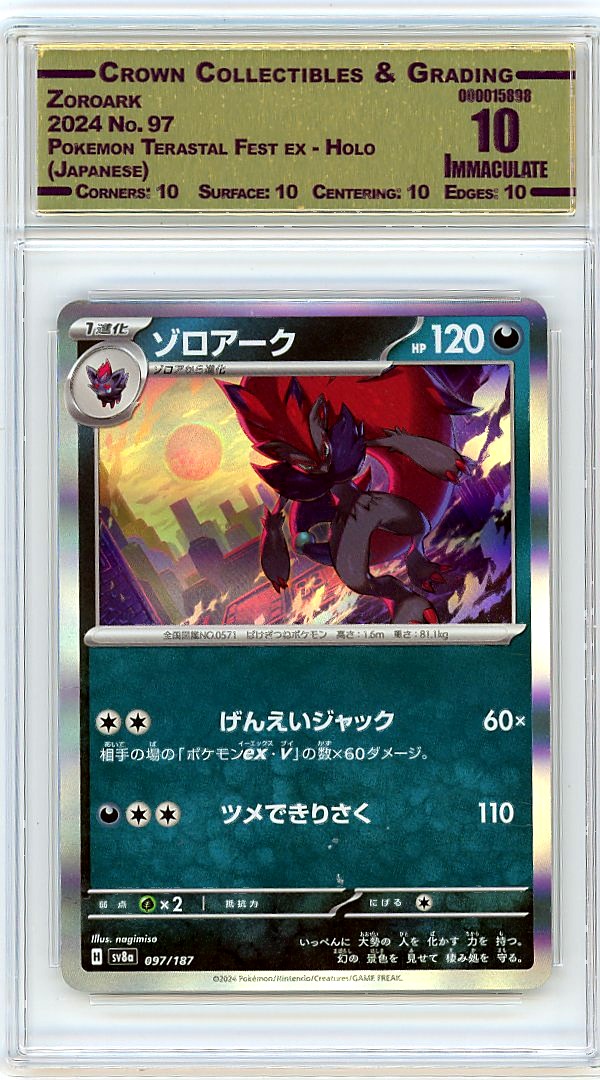 Zoroark