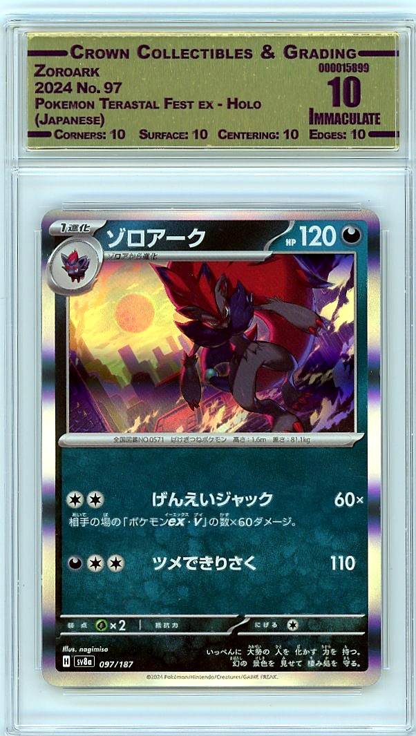 Zoroark