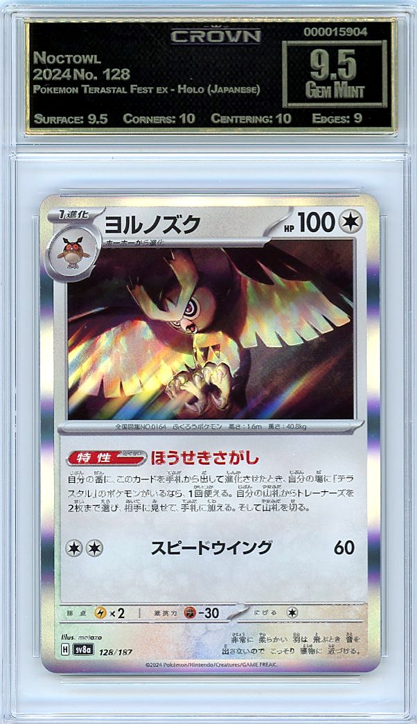Noctowl