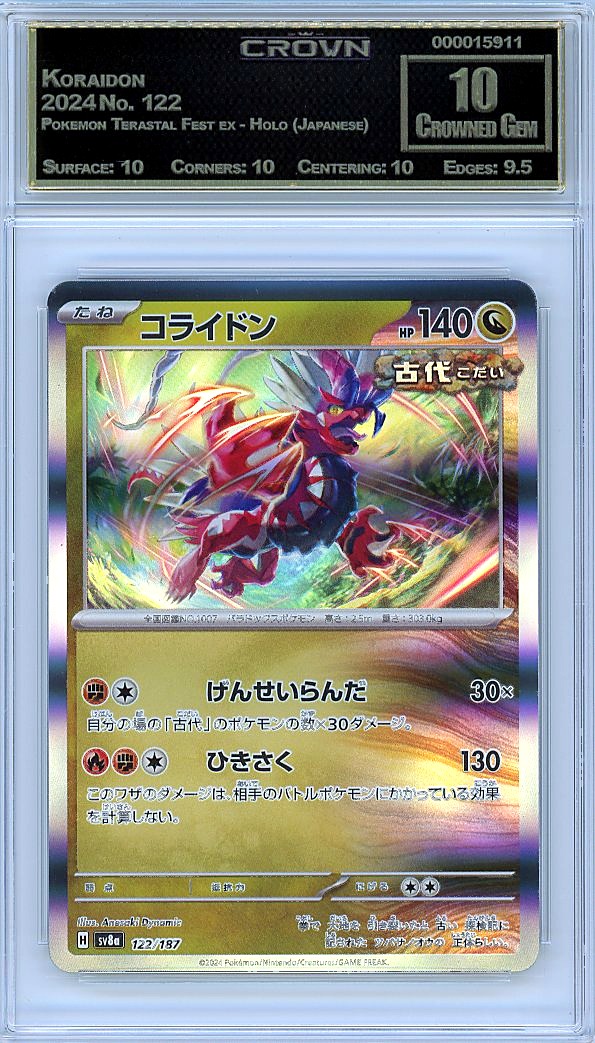 Koraidon