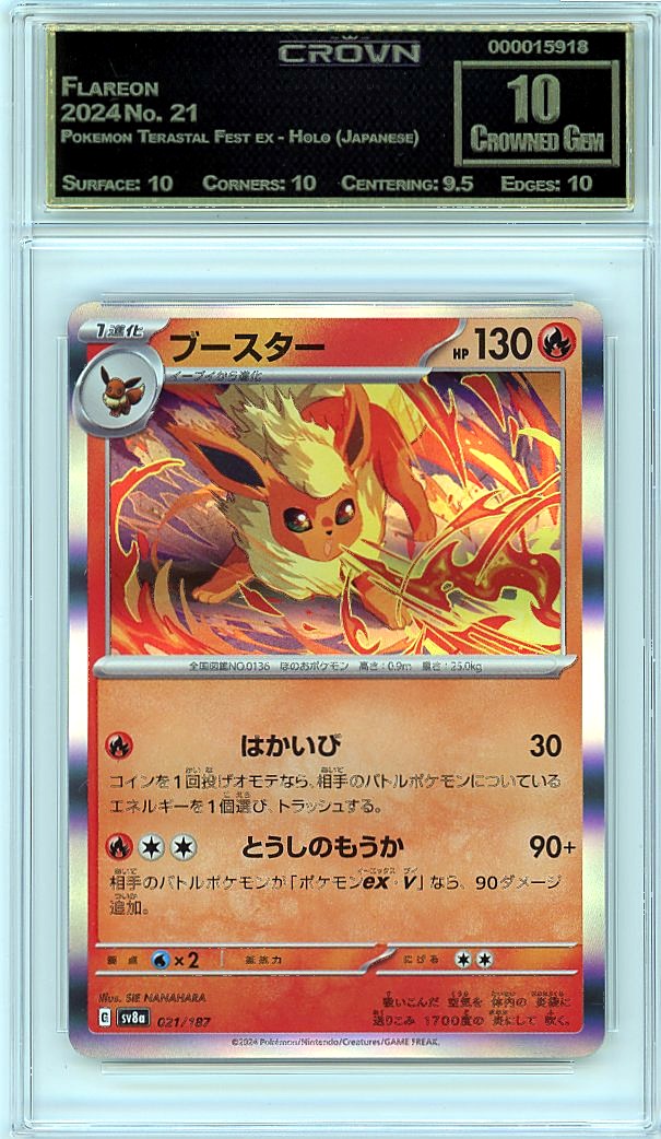 Flareon