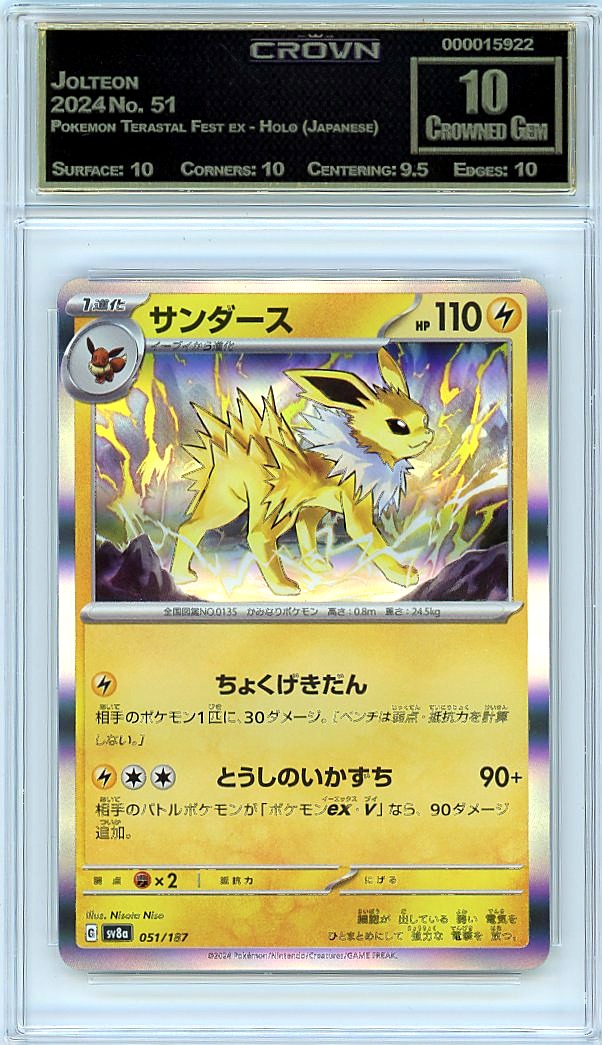 Jolteon