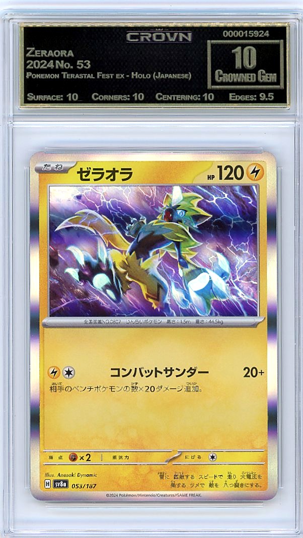 Zeraora