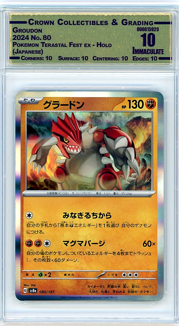 Groudon