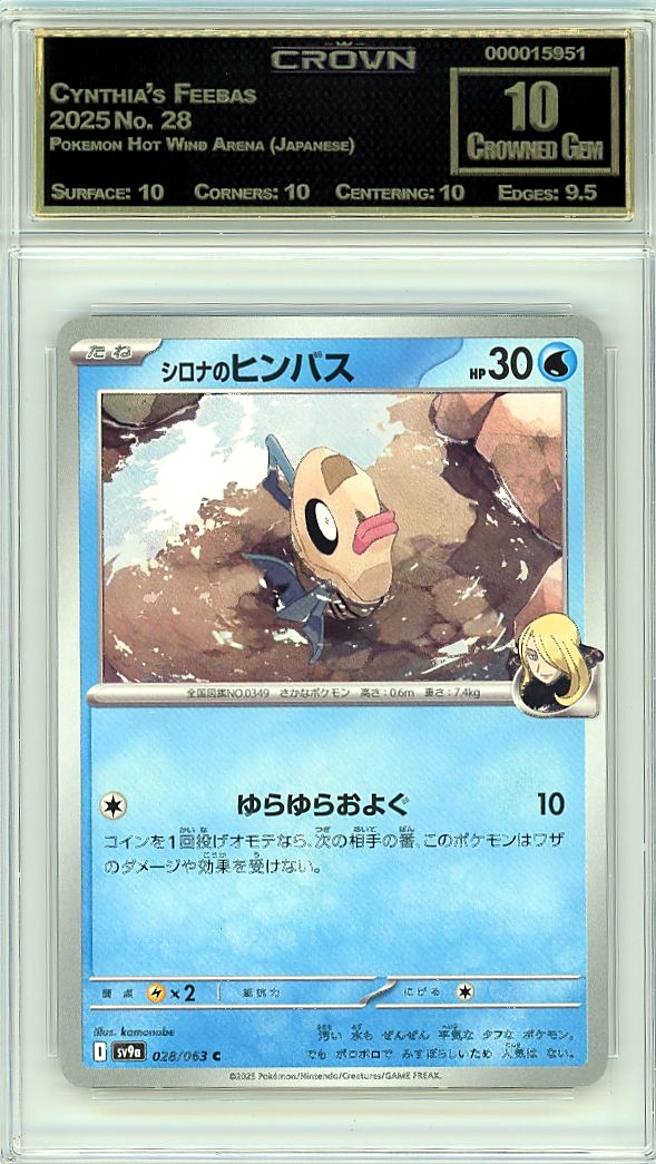 Cynthia's Feebas