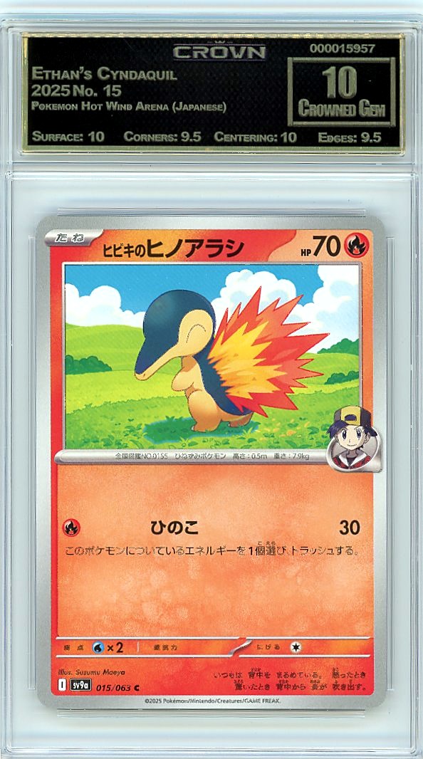 Ethan's Cyndaquil