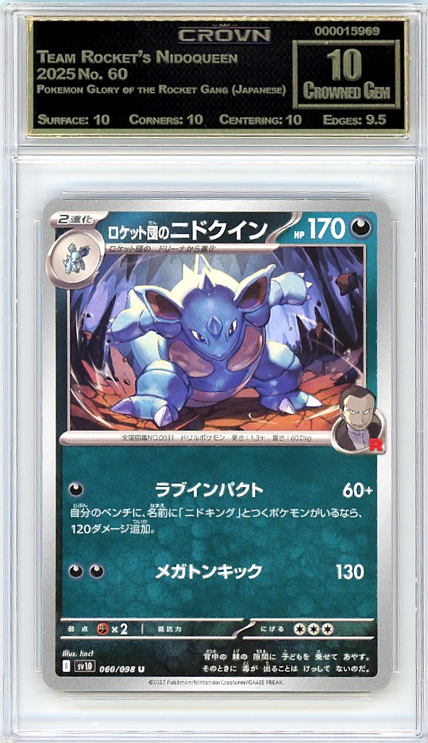 Team Rocket's Nidoqueen
