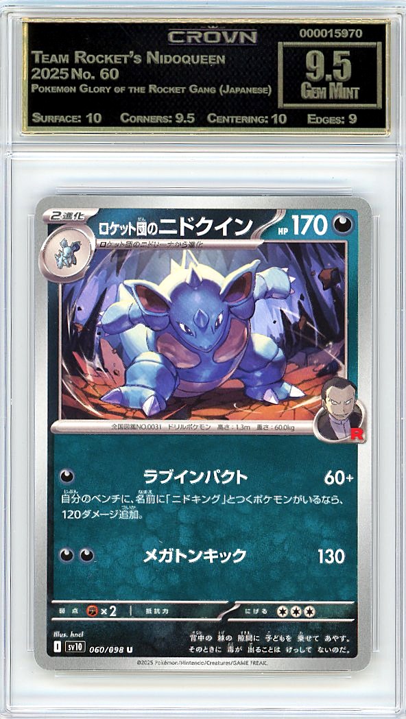 Team Rocket's Nidoqueen