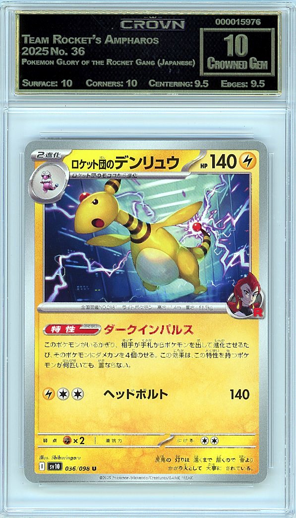 Team Rocket's Ampharos