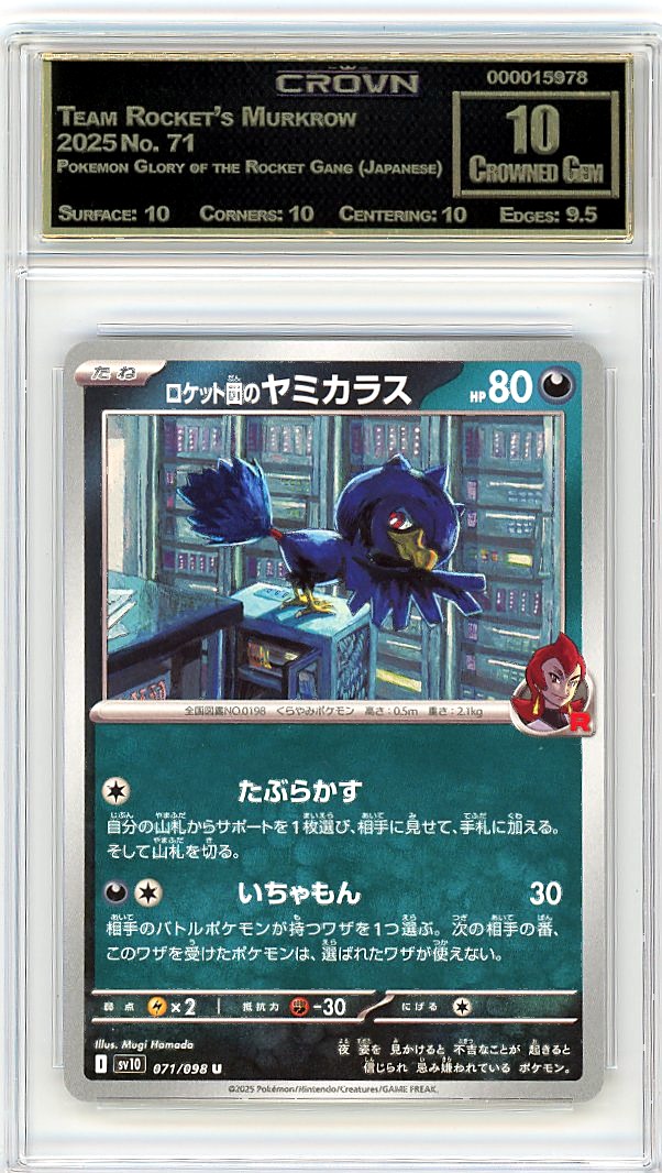 Team Rocket's Murkrow