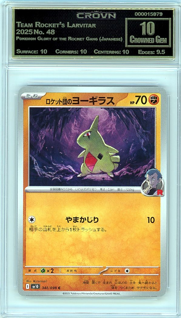 Team Rocket's Larvitar