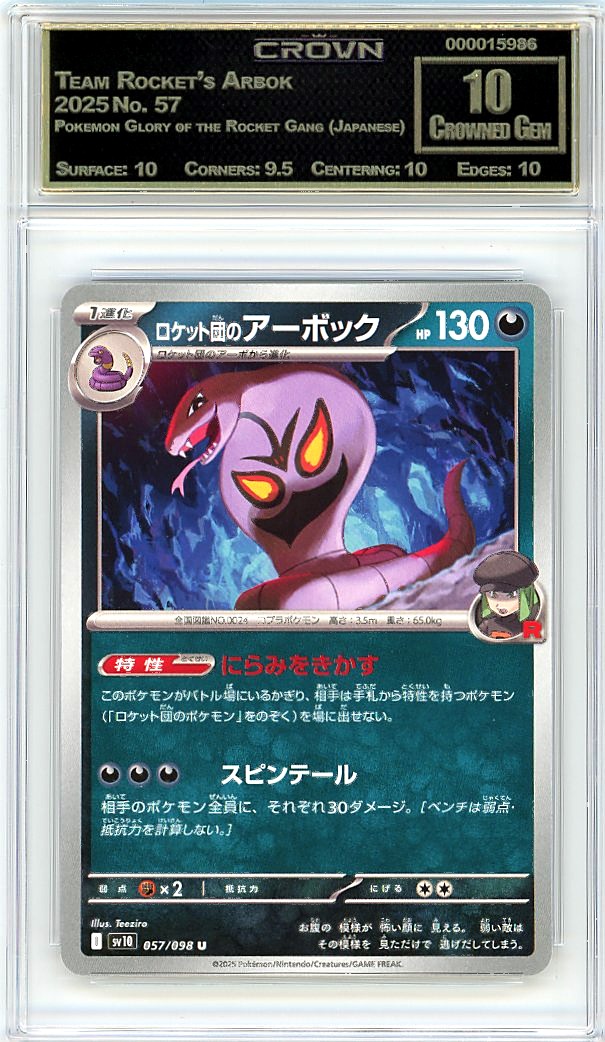 Team Rocket's Arbok