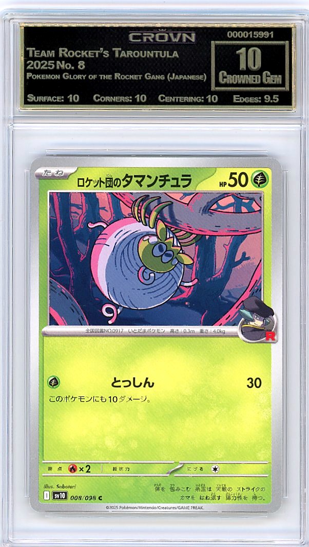 Team Rocket's Tarountula