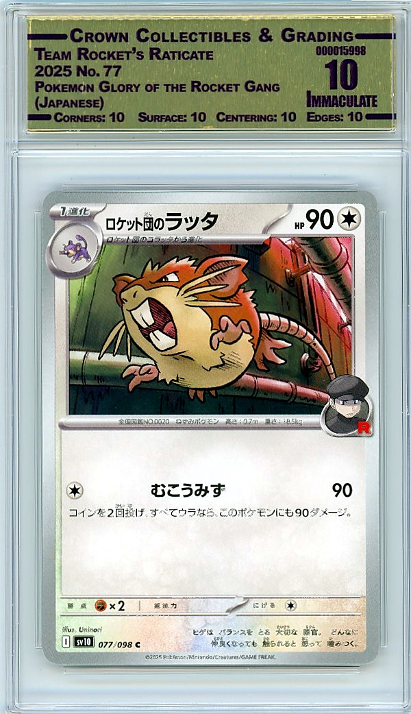 Team Rocket's Raticate