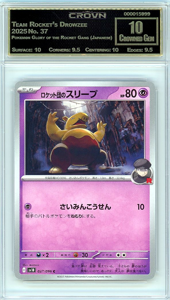 Team Rocket's Drowzee