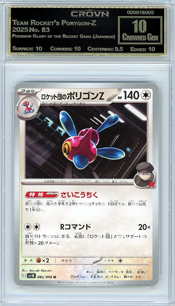 Team Rocket's Porygon-Z