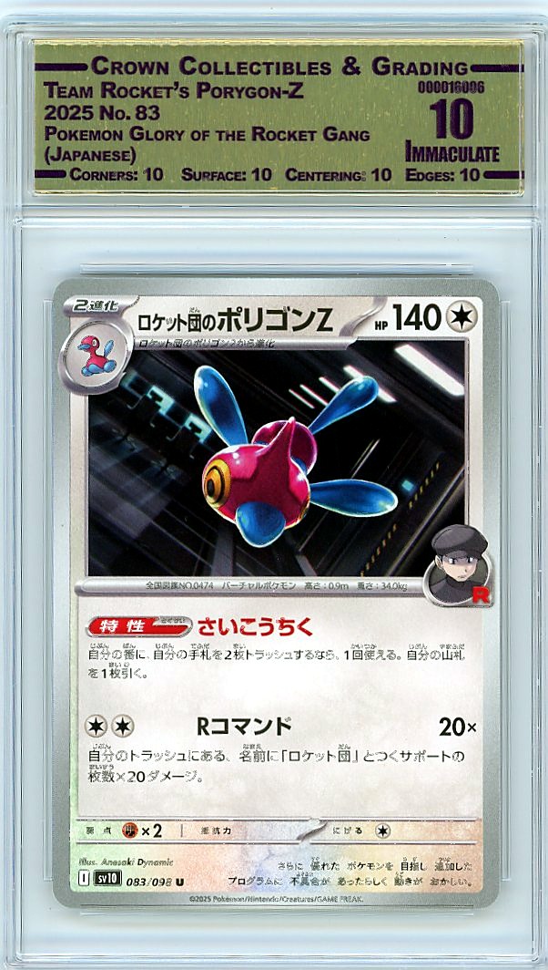 Team Rocket's Porygon-Z