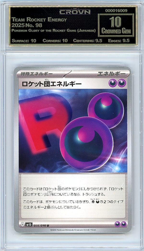 Team Rocket Energy