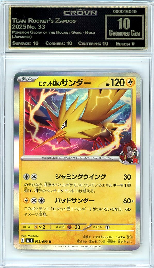 Team Rocket's Zapdos