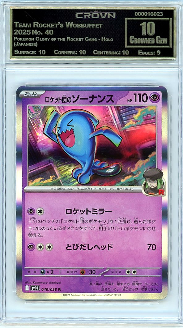 Team Rocket's Wobbuffet