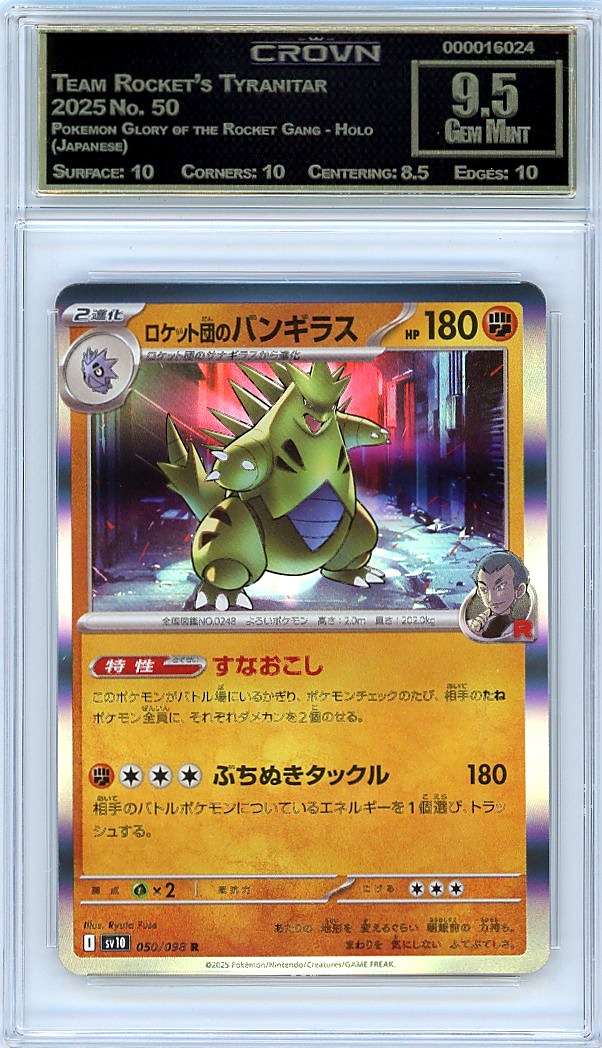 Team Rocket's Tyranitar