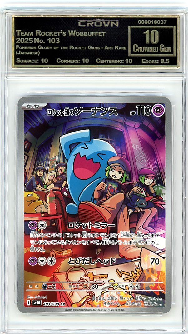 Team Rocket's Wobbuffet