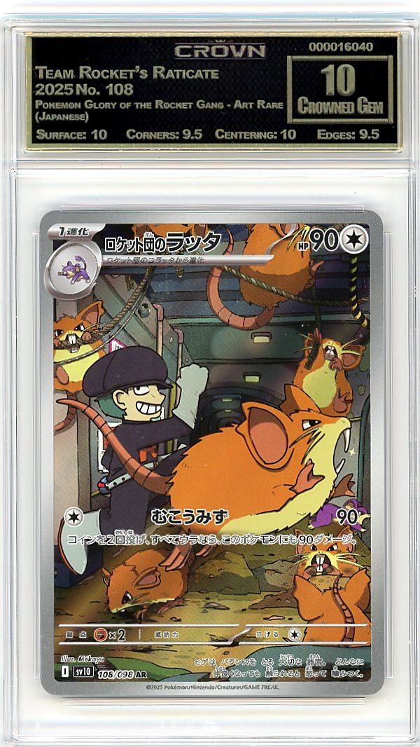 Team Rocket's Raticate