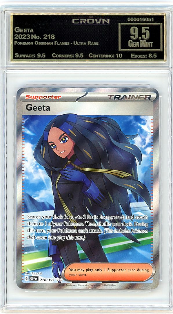 Geeta